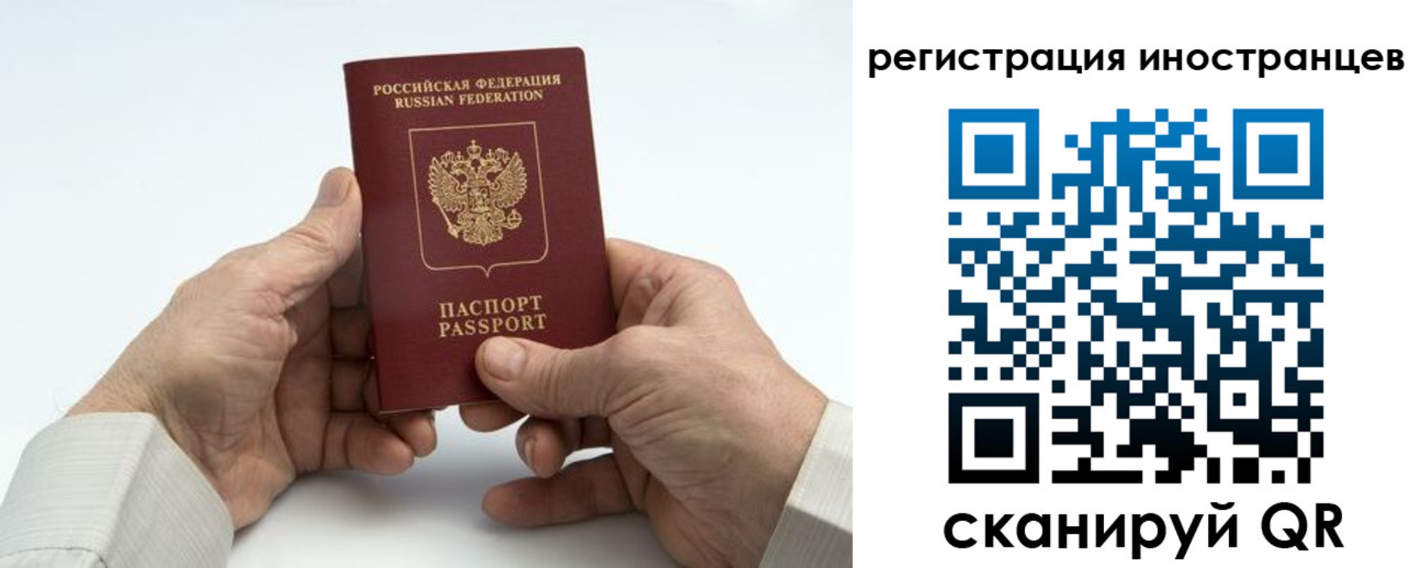 регистрация в Вихоревке
